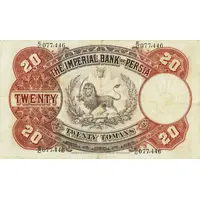 20 Tomans Nasr-ed-Din shah