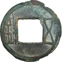 5 Zhu - Xuan Long and thin characters