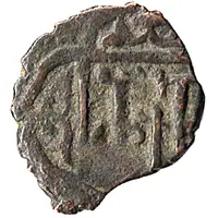 1/2 Puli - Heraclius II