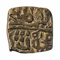 1/4 Tanka - Ala Al-din Mahmud Shah I