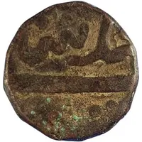 1 Paisa - Ahmad Shah [Raghuji III] Nagpur