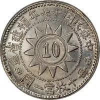 1 Jiao Canton martyrs