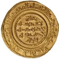 1 Dinar - al-Musta‘li Akka