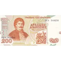 200 Drachmes