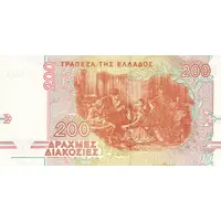 200 Drachmes