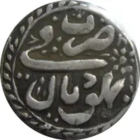 1 Rupee - Nawab Sikandar Begum