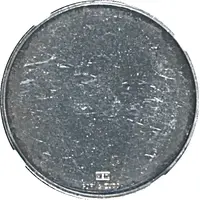 500 Dirhams / 5 Riyals - Khālid III Napoleon, Reverse Trial