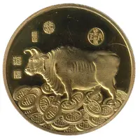 Medal - Year of the Ox