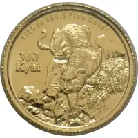 300 Kyats Year of the Tiger