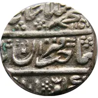 1 Rupee - Muhammad Shah