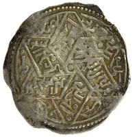 1 Dirham - Al-Muntasir Da'ud ibn Abdallah Sa'da