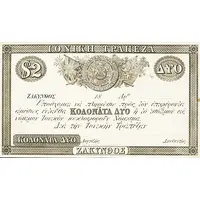 2 Kolonata - Zakynthos