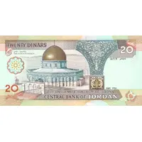 20 Dinars - Hussein
