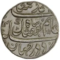 1 Rupee - Ahmad Shah Bahadur Hyderabad Feudatories - Kankurti