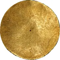 5 Yuan Military ration coinage