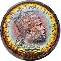 1/8 Birr - Menelik II
