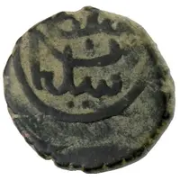 Mangir - Suleiman I Damascus