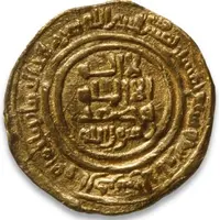 Fractional Dinar - al-Hasan II