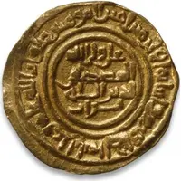 Fractional Dinar - al-Hasan II