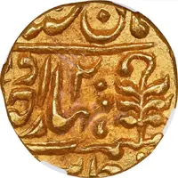 1 Mohur - Man Singh II