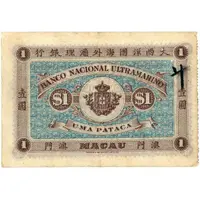 1 Pataca Banco Nacional Ultramarino, crowned arms