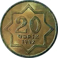 20 Qəpik