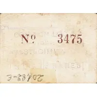 0.25 Pesetas Llosa de Ranes