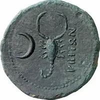 Æ24 - Antiochos IV ΚΙΗΤΩΝ, Cietis