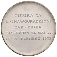 1 Lira Module of 1 Lira, Mint Opening
