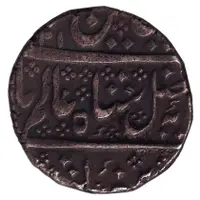 1 Rupee - Shah Alam II Arcot Mint