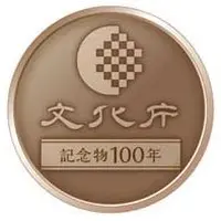 Medal - Japan Mint Set Token Places of Scenic Beauty