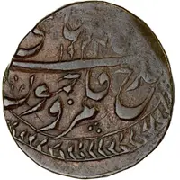 Æ Paisa - Ranbir Singh Ladakh