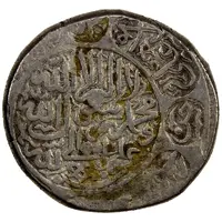 2 Shahi - Isma`il I Safavi Tehran, First Standard