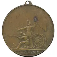 Prize Medal - Voluntary association of shooters of Stockholm