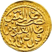 1 Sultani - Murad III
