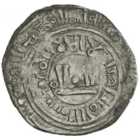 Dirham - Yesu Möngke Almaligh