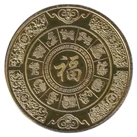 Token - Taurus Brings Blessings