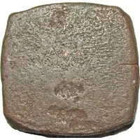 Æ Unit - Malwa Region