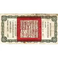 10 Yuan