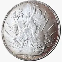 Replica - 1 Peso Caballito