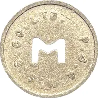 Token - Port Jackson and Manly Ferry Transit Token