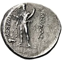 Drachm - Pharnaces I