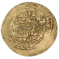 1 Dinar - Abu'l 'Abbas