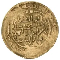 1 Dinar - Abu'l 'Abbas