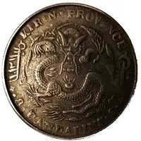 3 Mace 6 Candareens Kirin Province