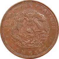 10 Cash - Guangxu 'KIANG-SEE PROVINCE', Manchu: Boo-yuan