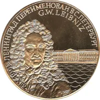 Token - Renaming Leningrad to St. Petersburg Leibniz