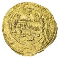 Dinar - al-Mustazhir