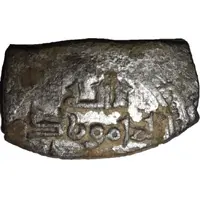 Fals - al-Mu'tadid 'Abbad ibn Muhammad