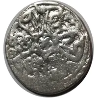 Dirham - Murad III Aleppo, Seal of Solomon variant